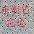 Ŵ,ϸ